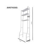 Laundry Rack Stainless Steel Επιδαπέδια Ραφιέρα Μπάνιου Μεταλλική με 3 Ράφια 68x25x160cm White - Image 4
