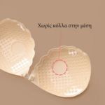 QIANSE RAINBOW Αόρατο Push Up Σουτιέν Μαύρο - Image 5