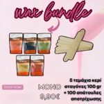 Bundle 500 Wax